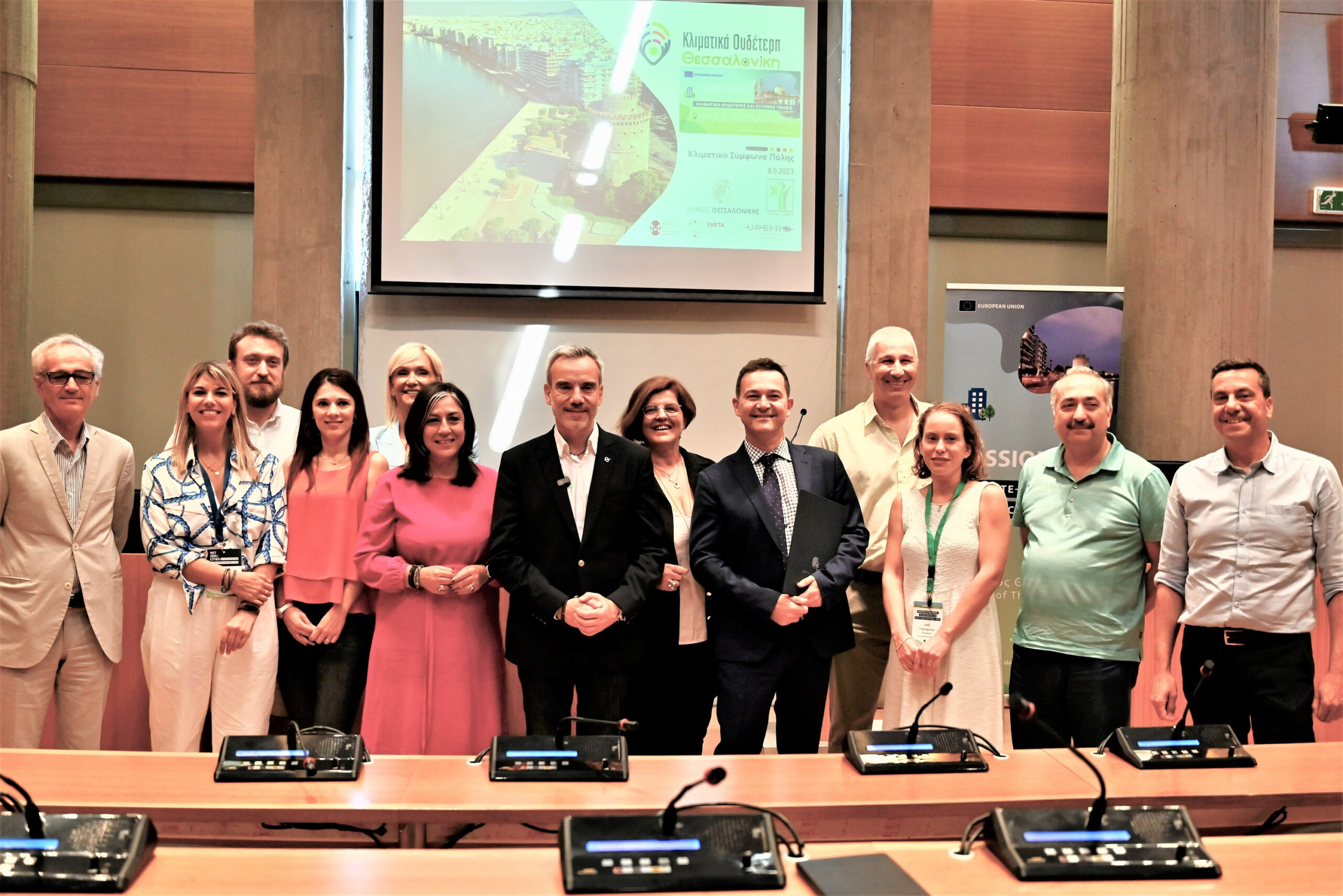 Read more about the article Κ. Ζέρβας: «Με το Κλιματικό Σύμφωνο η Θεσσαλονίκη κάνει ένα μεγάλο άλμα σε μια από τις μεγαλύτερες προκλήσεις της σύγχρονης εποχής»