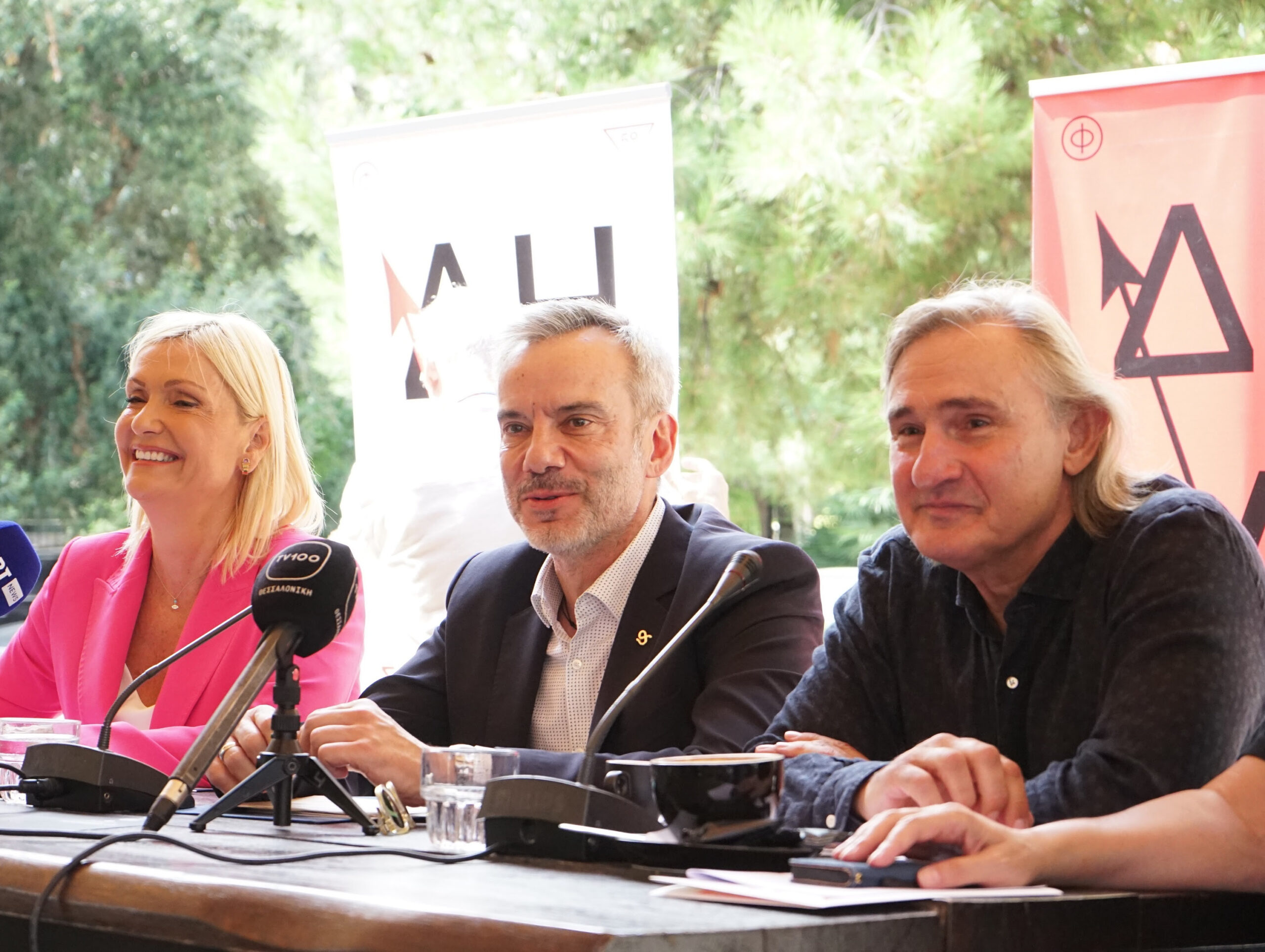 Read more about the article Από τις 30 Σεπτεμβρίου έως τις 22 Οκτωβρίου τα 58α Δημήτρια – Κ. Ζέρβας: Ελκυστικό φεστιβάλ με πρόγραμμα ουσίας