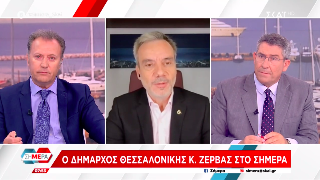 Read more about the article Συνέντευξη στην εκπομπή «ΣΗΜΕΡΑ» στον ΣΚΑΙ