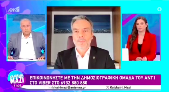 Read more about the article Συνέντευξη στην εκπομπή «Καλοκαίρι Μαζί » στον ΑΝΤ1