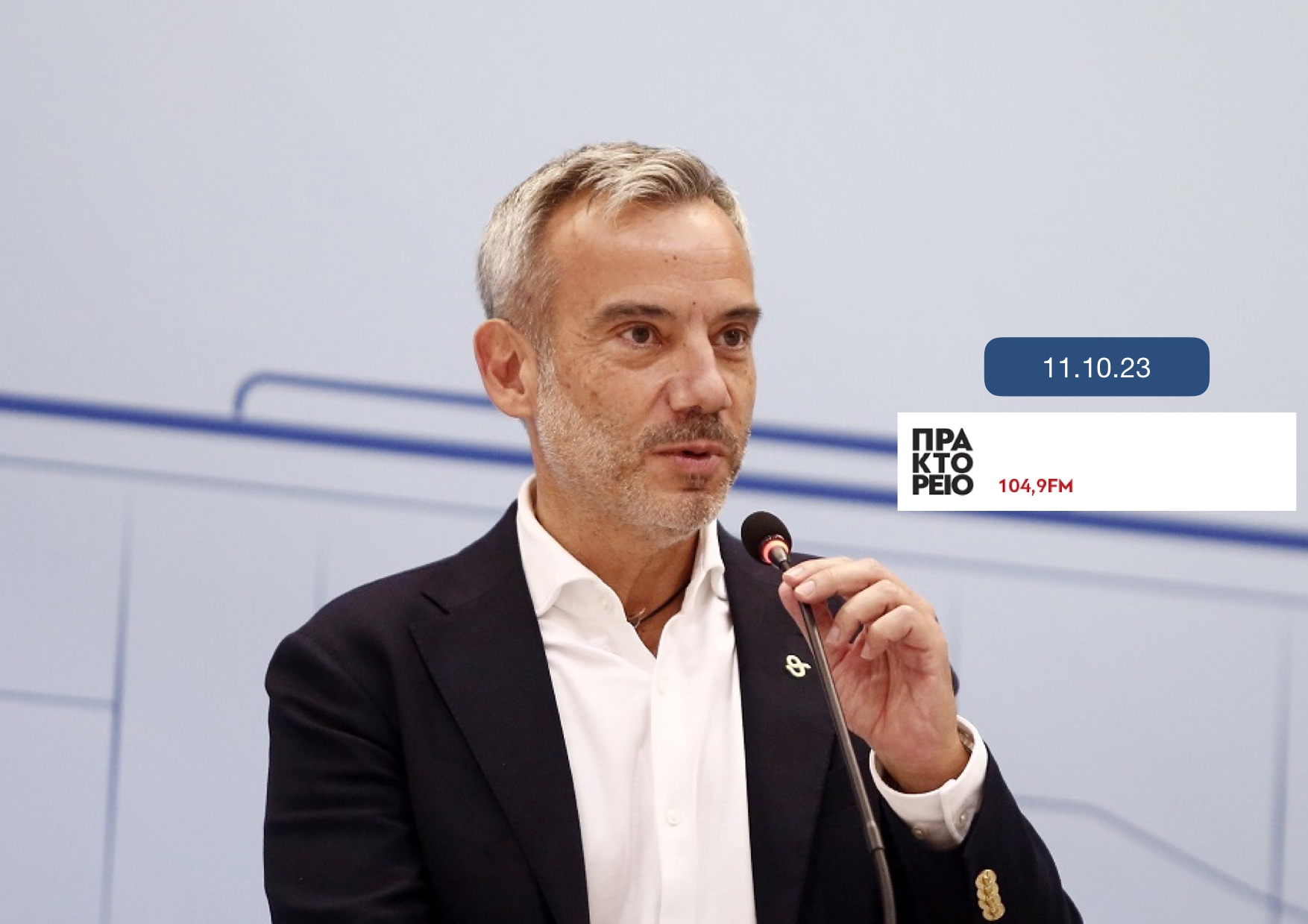 Read more about the article Συνέντευξη στην εκπομπή «Επικίνδυνες Αποστολές» στο Πρακτορείο 104,9