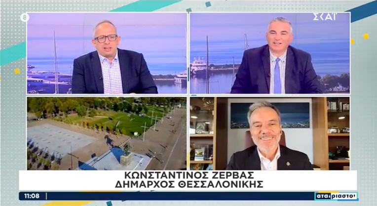 Read more about the article Συνέντευξη στην εκπομπή «Αταίριαστοι» στον ΣΚΑΙ