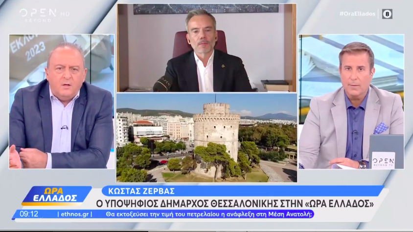 Read more about the article Συνέντευξη στην εκπομπή «Ώρα Ελλάδος» στο OPEN