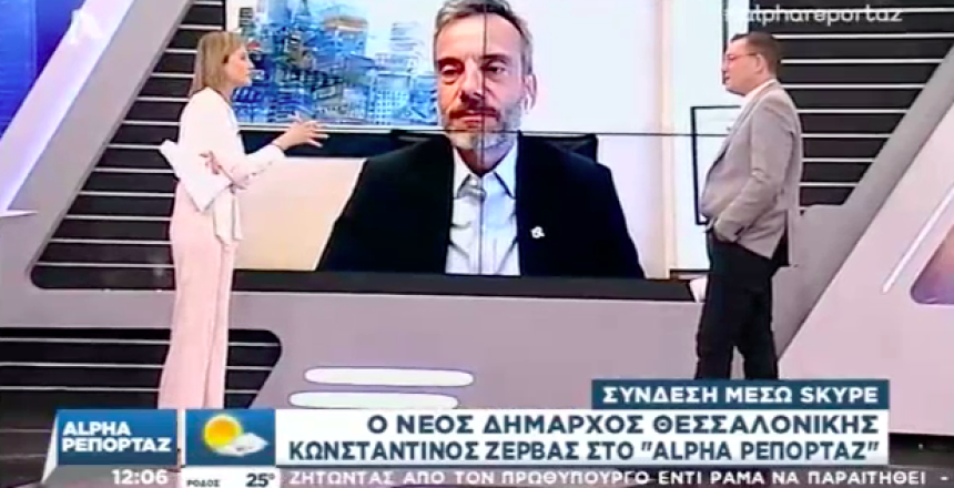 ALPHA 3:6:19 φωτο