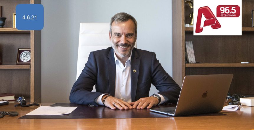 ALPHA 96.5 4:6:21 φωτο 4