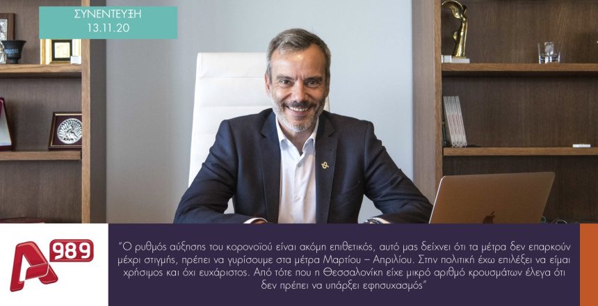 Alpha 989 13:11:20 φωτο