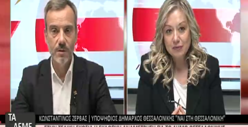 BERGINA 16:5:19 φωτο