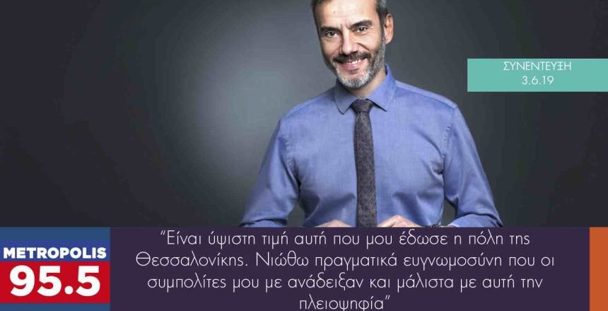 METROPOLIS 3:6:19 φωτο