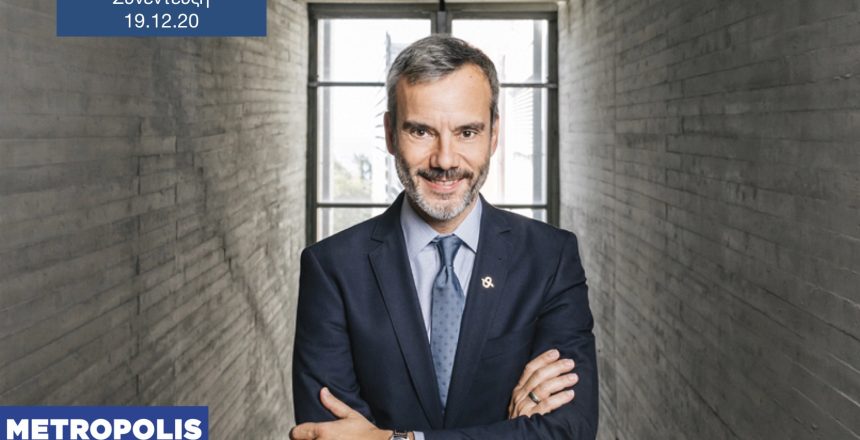 Metropolis 95,5 19:12:20 φωτο