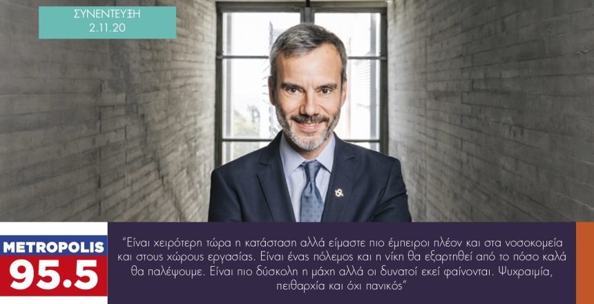 Metropolis 955 2:11:20 φωτο