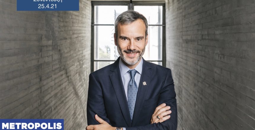 Metropolis 95,5 25:4:21 φωτο