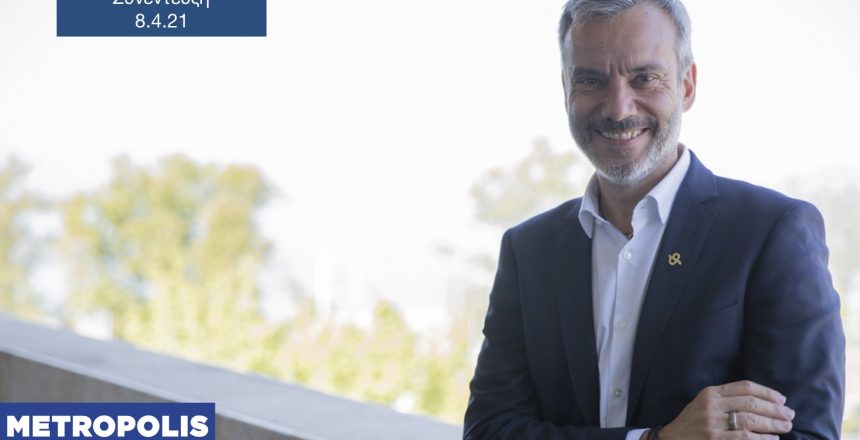 Metropolis 95,5 8:4:21 φωτο