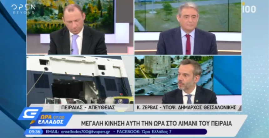 Open 25:4:19 φωτο 2