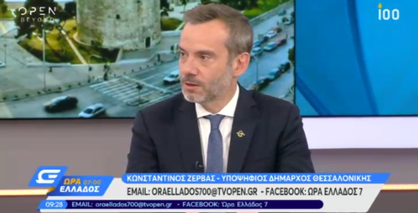 Open 25:4:19 φωτο