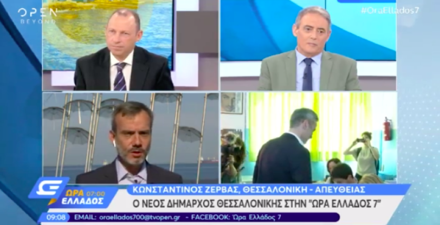 Open 2:6:19 φωτο