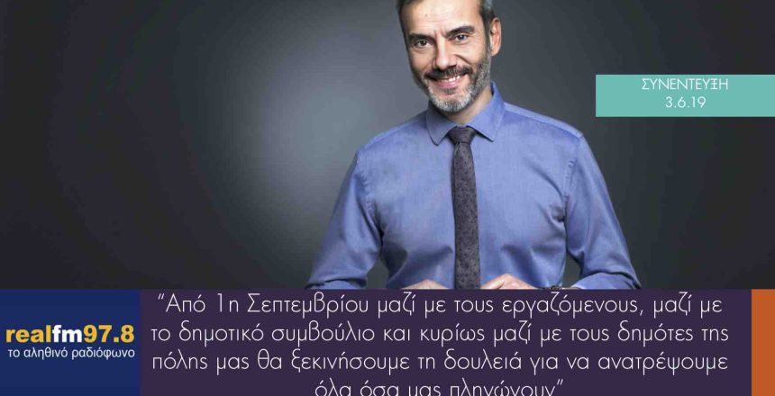 Real 3:6:19 φωτο