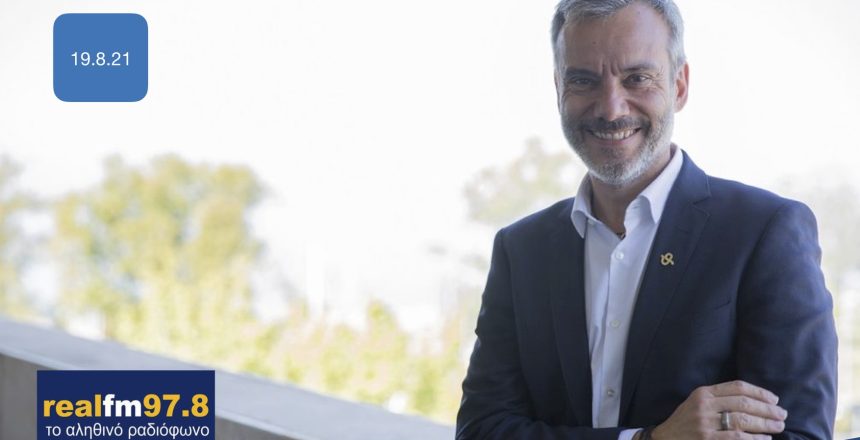 Real FM 19_8_21 φωτο