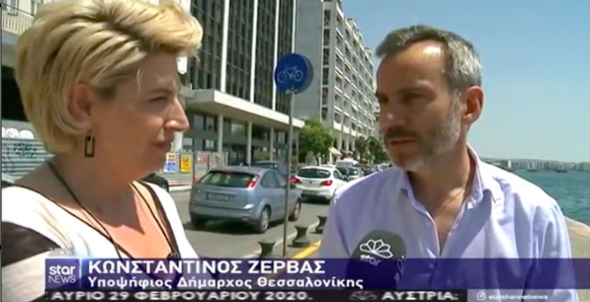 STAR 28:5:19 φωτο