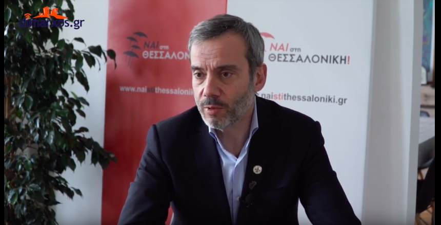 dimarxos.gr φωτο