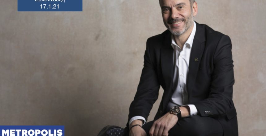 metropolis 95,5 17:1:21