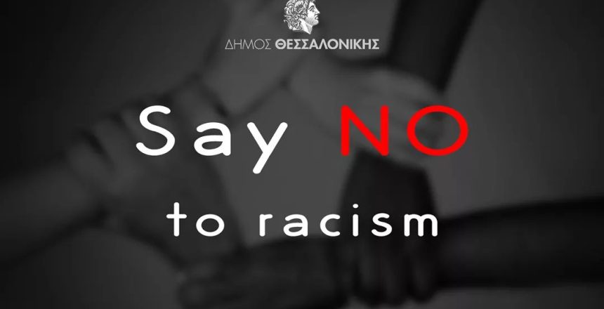 say no to racism