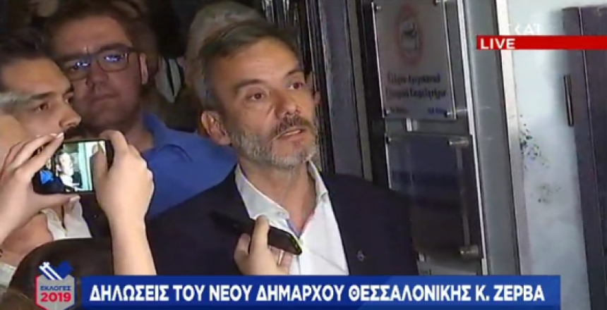 skai δηλωση 2:6:19 φωτο