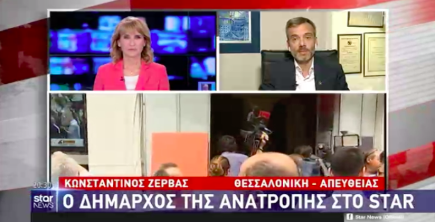 star 3:6:19 φωτο