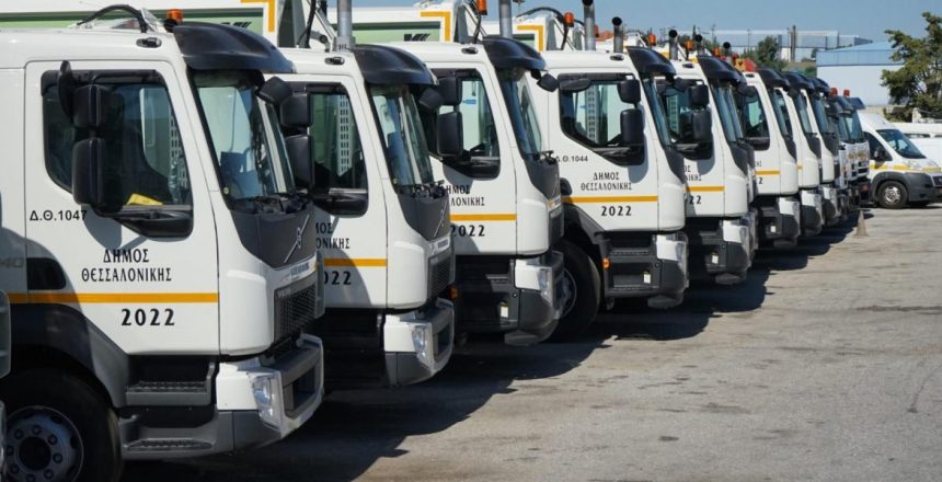 thess-aporrimmatofora