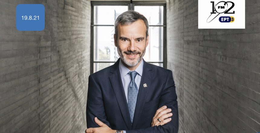 ΕΡΤ3 102 19:8:21 φωτο