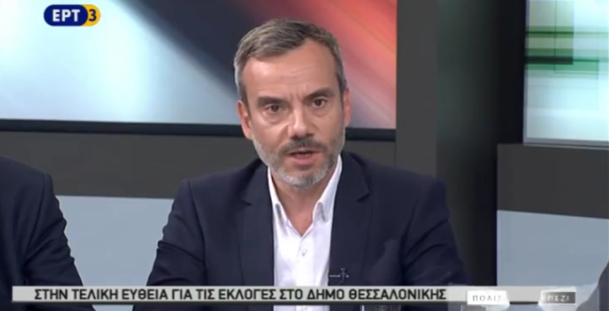 ΕΡΤ3 15:5:19 φωτο