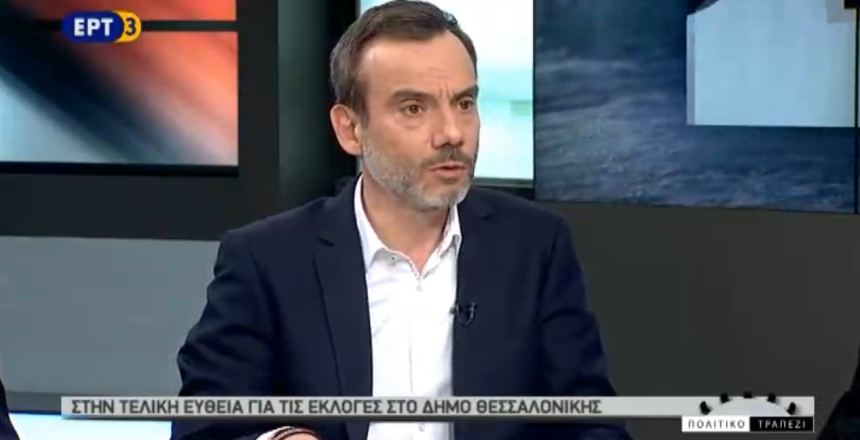 ΕΡΤ3 Ντιμπειτ φωτο 4Στιγμιότυπο 2019-03-31, 14.08.01