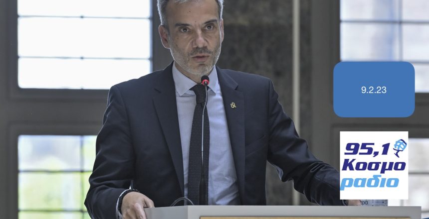 Κοσμοράδιο 10:2