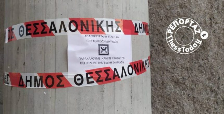 Μηχανακια 6