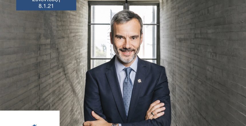 Πρακτορείο 104,9 8:1:21