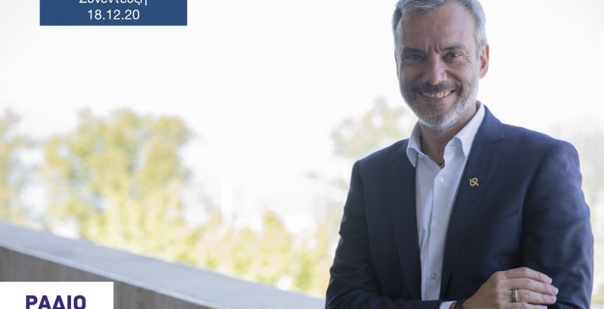 Ραδιο Θεσσαλονίκη 94.5 18:12:20 φωτο