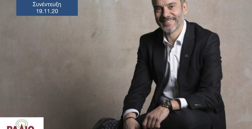 Ραδιο Κρητη 19:11:20 2