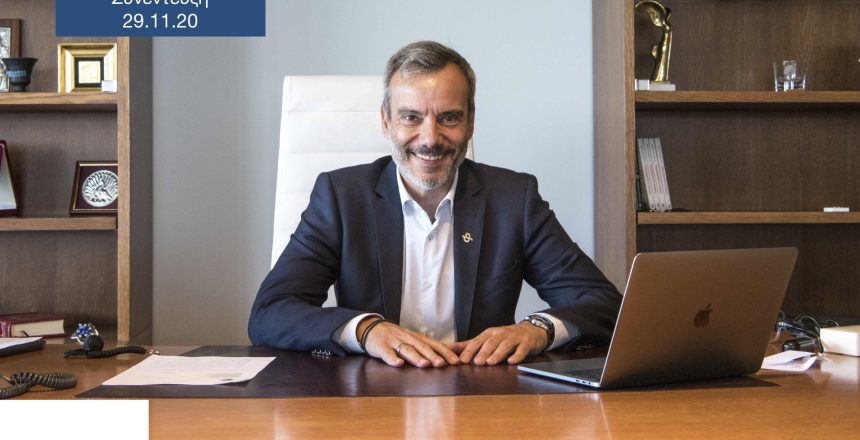 ΣΚΑΙ 100,3 29:11:20 φωτο