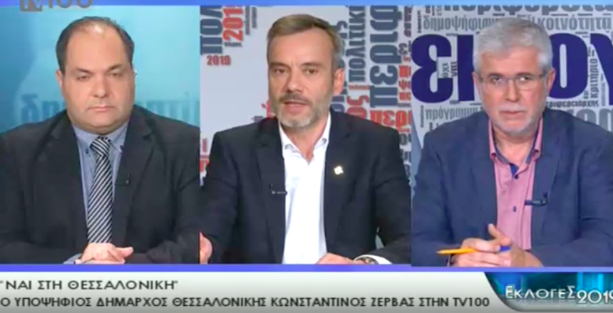 Στιγμιότυπο 2019-05-21, 23.21.06