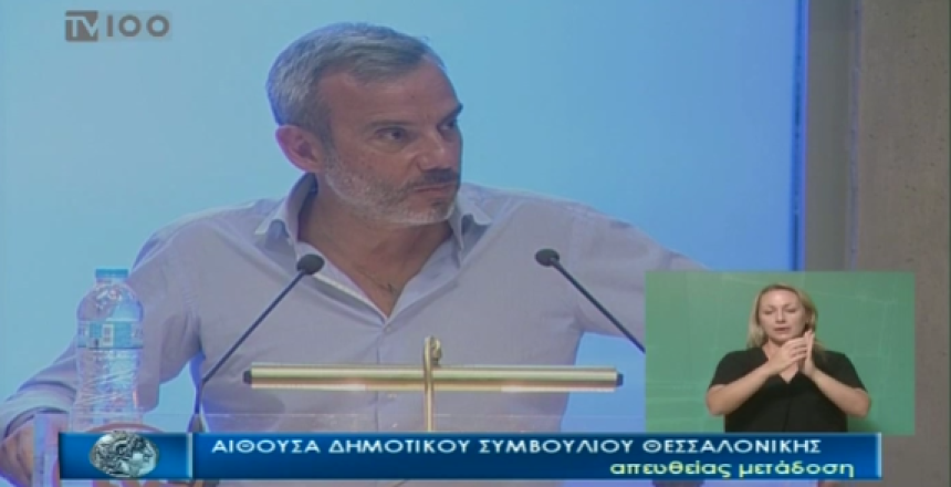 Στιγμιότυπο 2019-07-29, 22.17.49