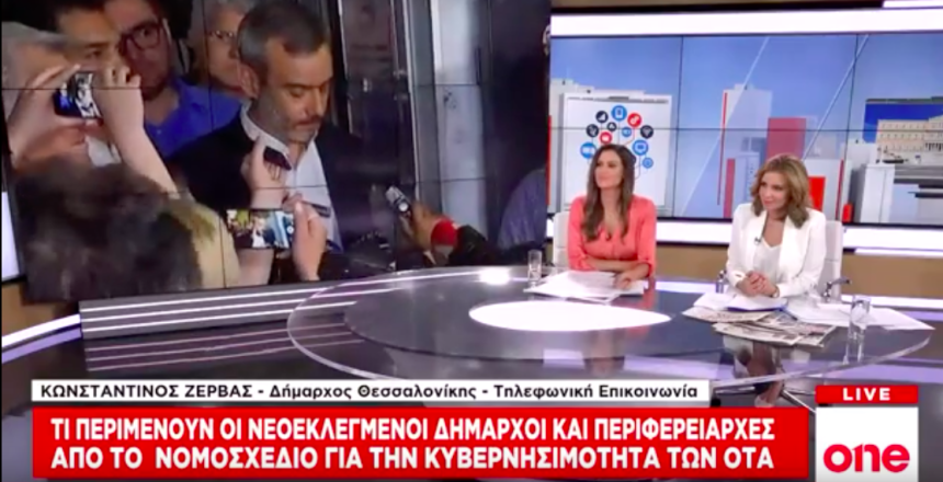 Στιγμιότυπο 2019-08-05, 20.51.01