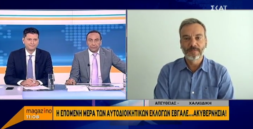 Στιγμιότυπο 2019-08-12, 14.40.09