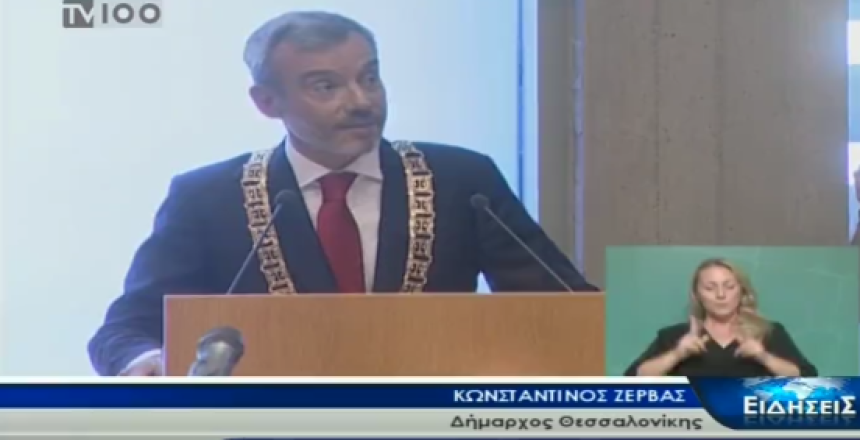 Στιγμιότυπο 2019-08-28, 09.21.17