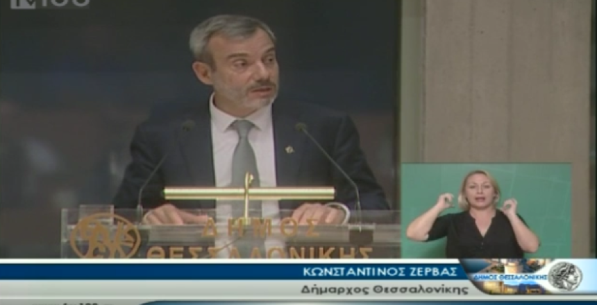 Στιγμιότυπο 2019-10-16, 14.18.01