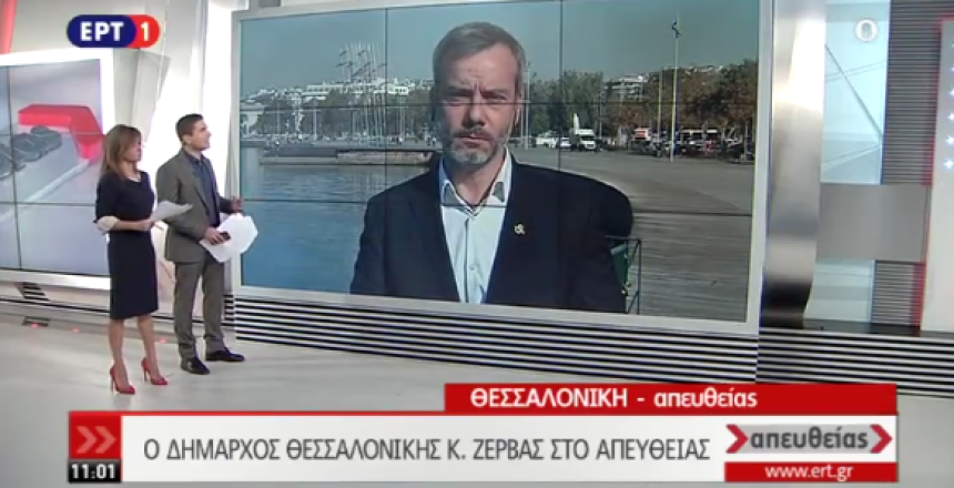 Στιγμιότυπο 2019-10-24, 14.53.40