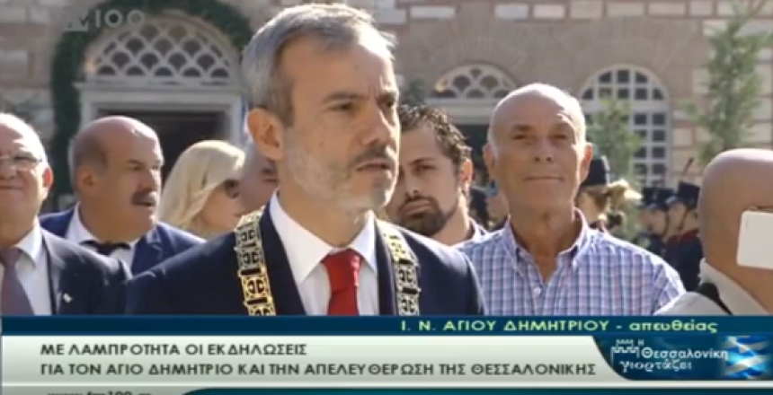 Στιγμιότυπο 2019-10-26, 15.37.12