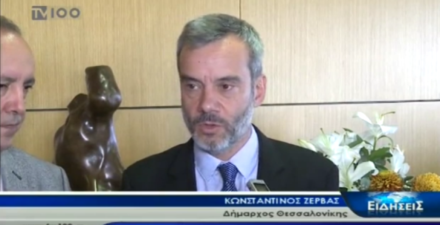 Στιγμιότυπο 2019-11-08, 15.20.19