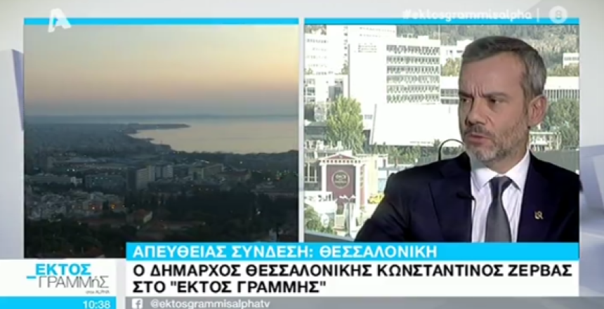 Στιγμιότυπο 2019-11-15, 16.42.06