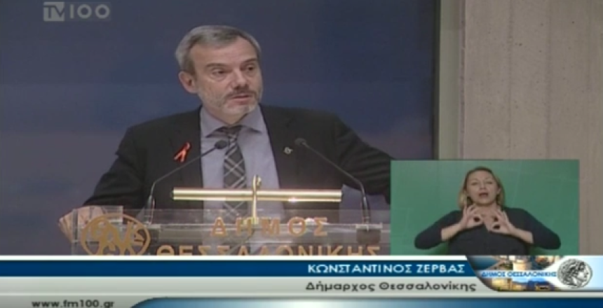 Στιγμιότυπο 2019-11-25, 23.27.51