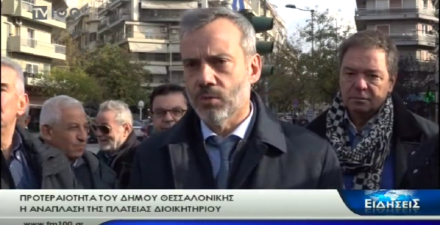 Στιγμιότυπο 2019-12-16, 11.59.27