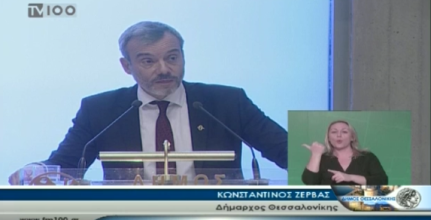 Στιγμιότυπο 2019-12-16, 19.18.59